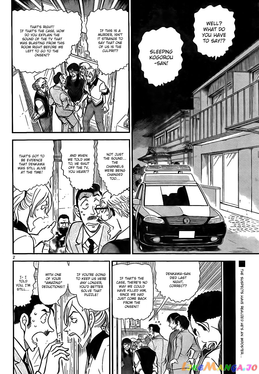 Detective Conan Chapter 789 - page 3