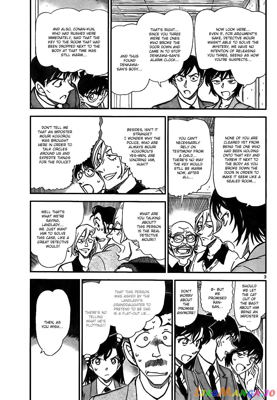 Detective Conan Chapter 789 - page 4