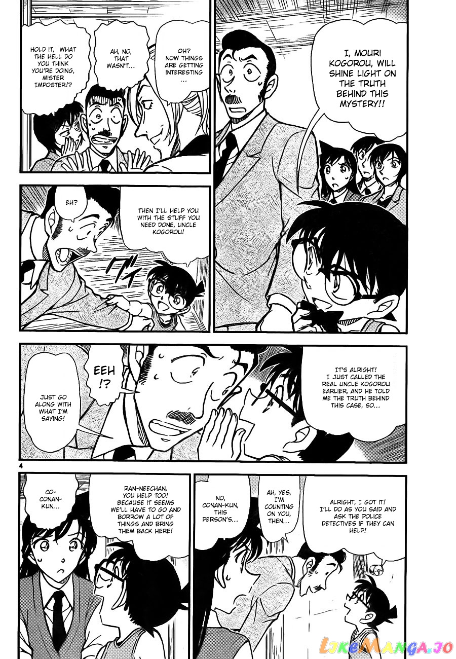 Detective Conan Chapter 789 - page 5