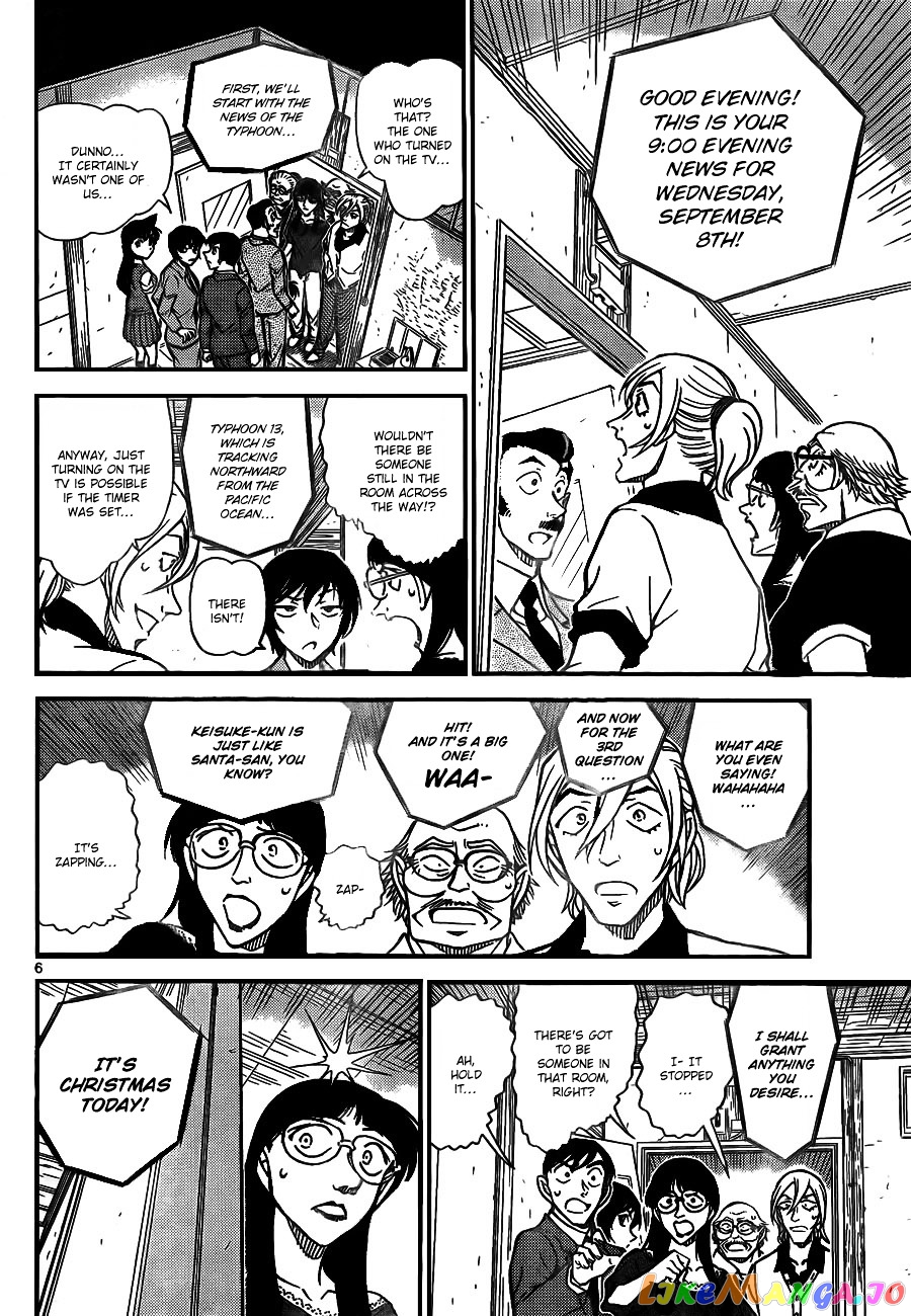 Detective Conan Chapter 789 - page 7