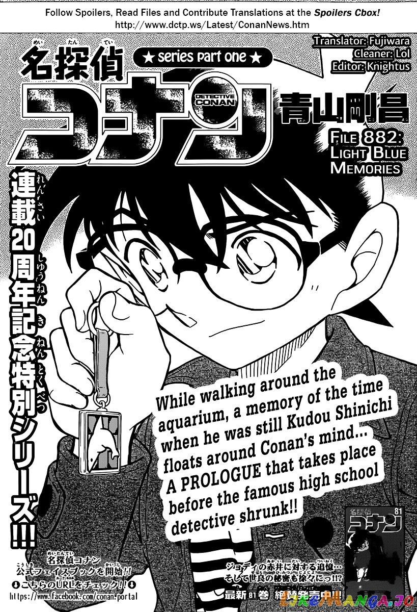 Detective Conan Chapter 882 - page 1