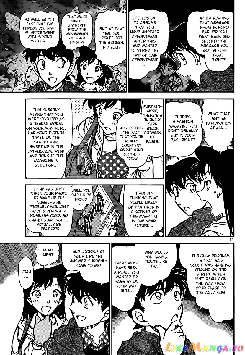 Detective Conan Chapter 882 - page 11