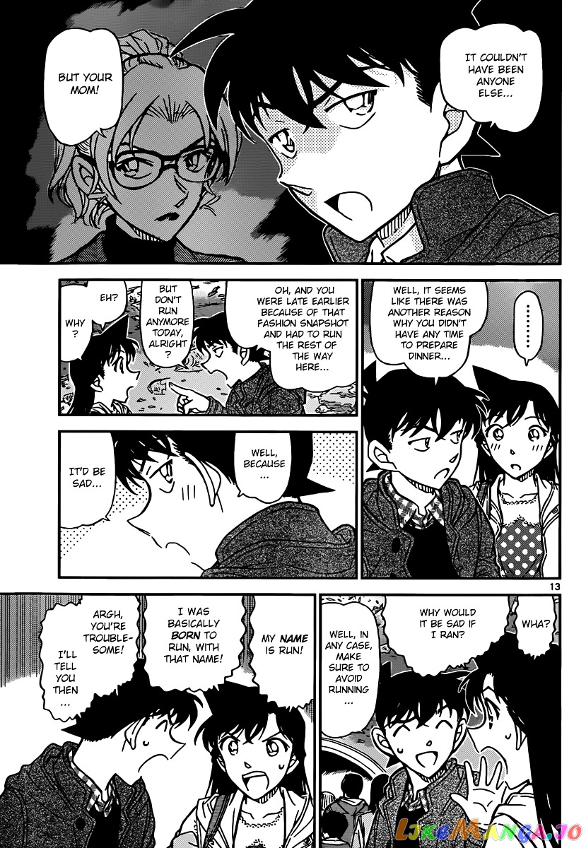 Detective Conan Chapter 882 - page 13