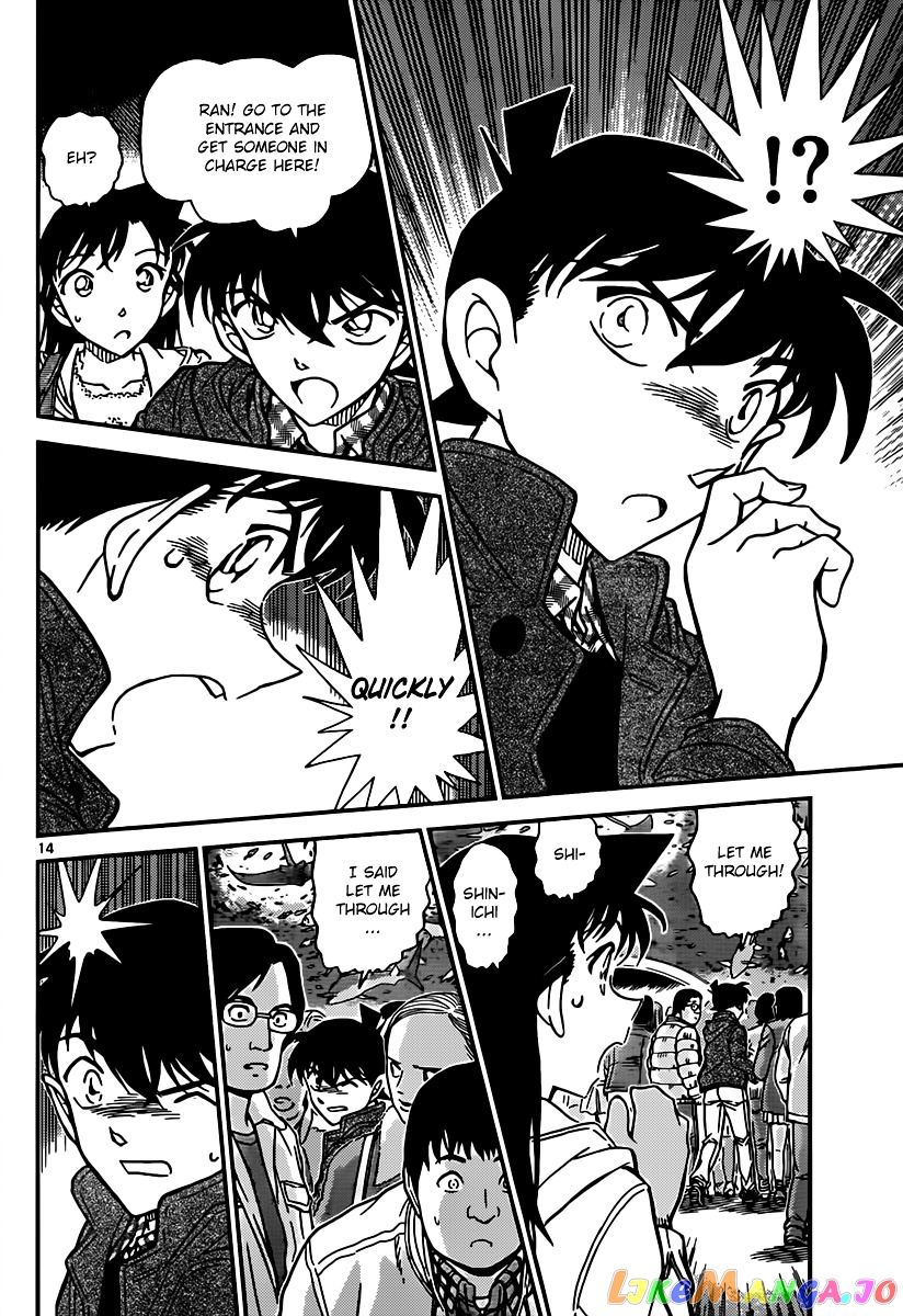 Detective Conan Chapter 882 - page 14