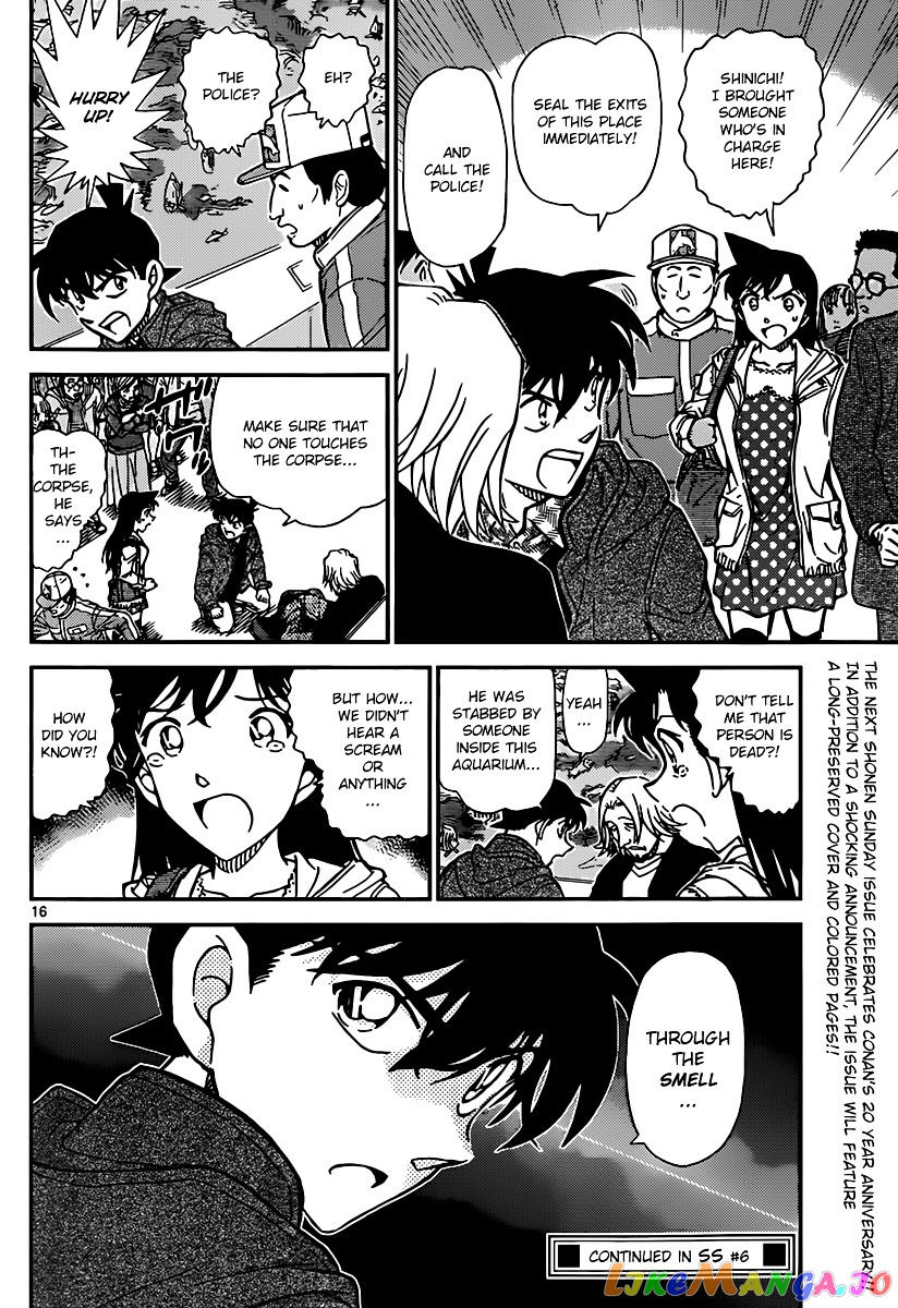 Detective Conan Chapter 882 - page 16