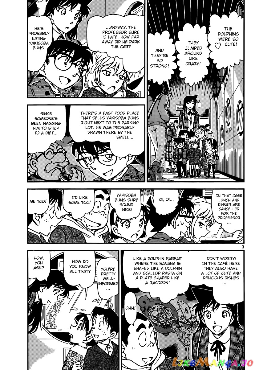 Detective Conan Chapter 882 - page 3