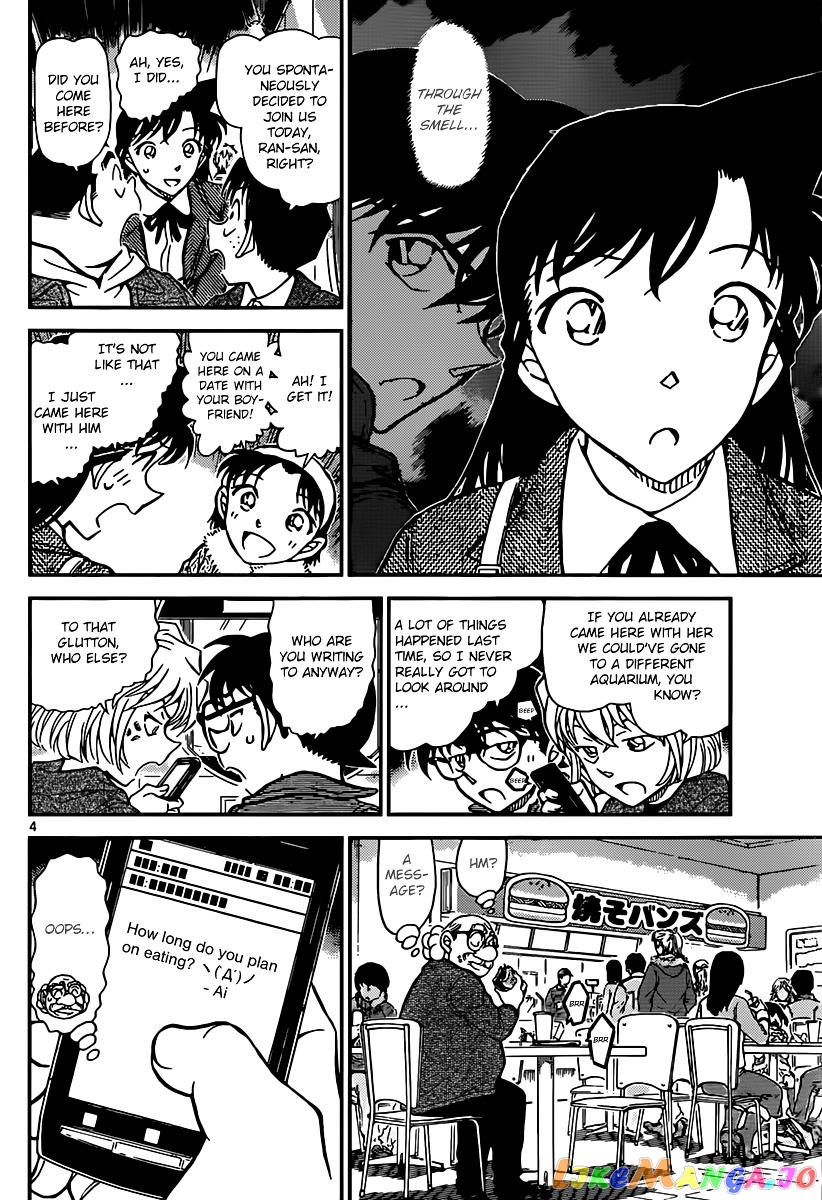 Detective Conan Chapter 882 - page 4