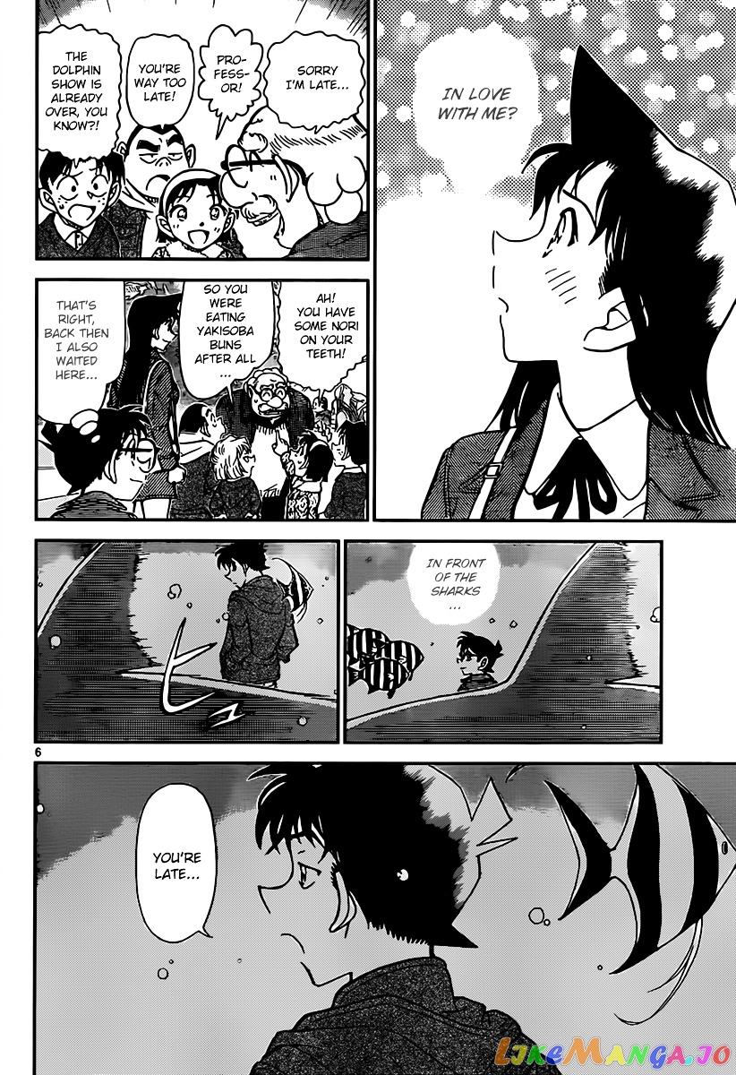 Detective Conan Chapter 882 - page 6