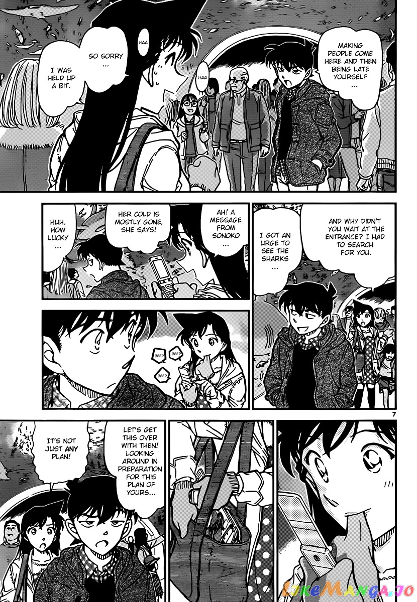 Detective Conan Chapter 882 - page 7