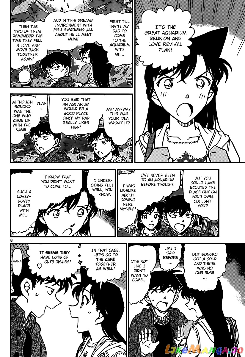 Detective Conan Chapter 882 - page 8