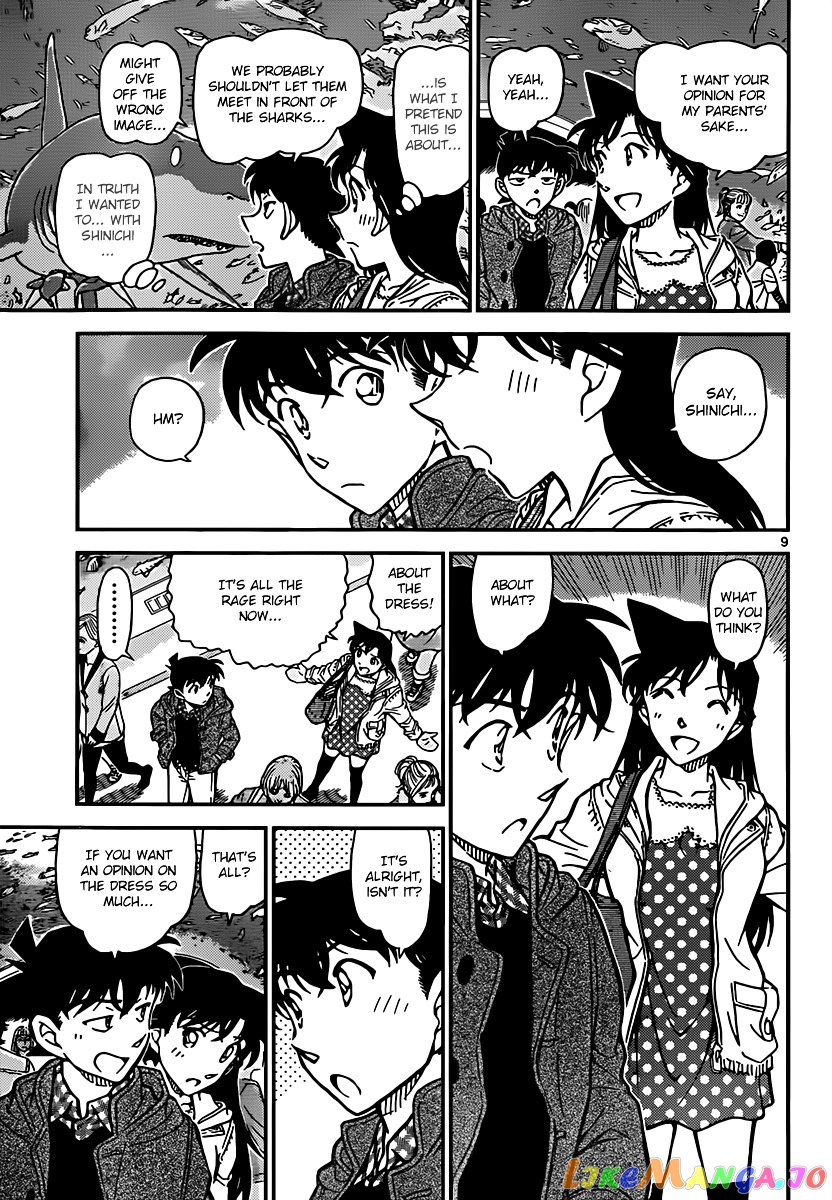 Detective Conan Chapter 882 - page 9