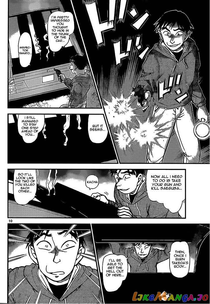 Detective Conan Chapter 917 - page 10