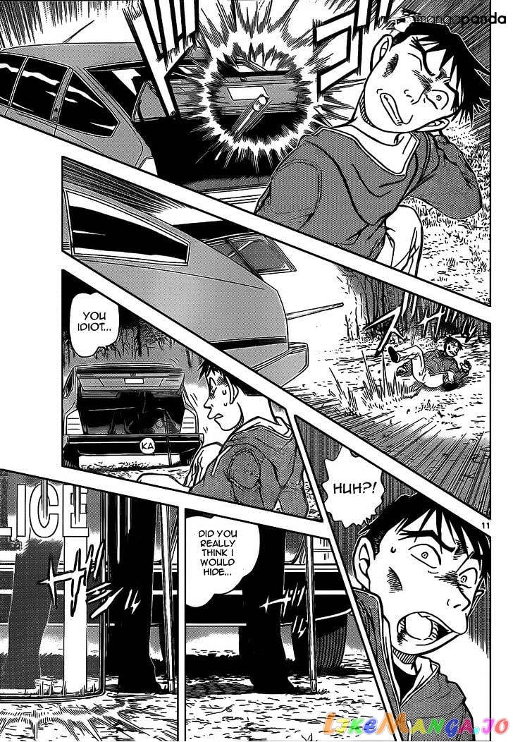 Detective Conan Chapter 917 - page 11