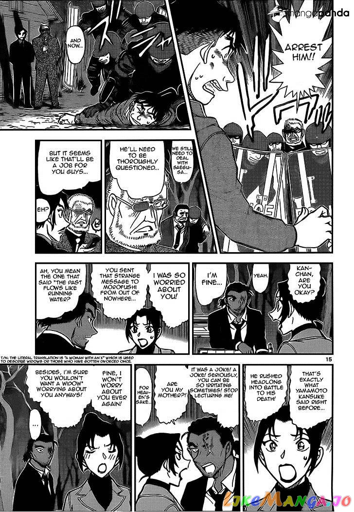 Detective Conan Chapter 917 - page 15