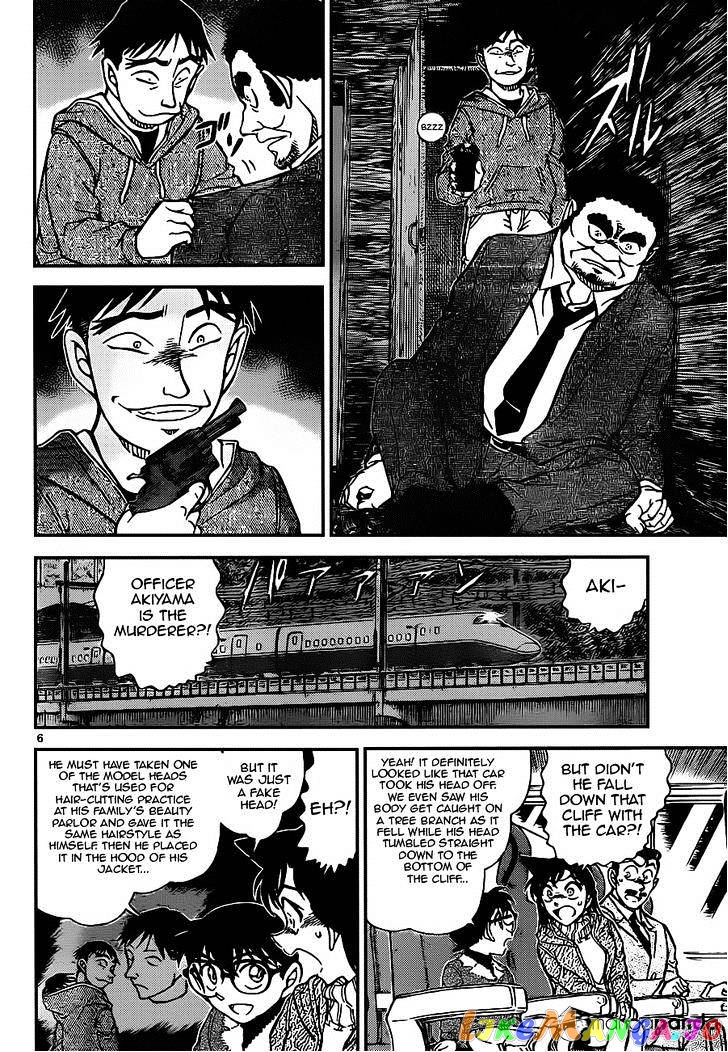 Detective Conan Chapter 917 - page 6