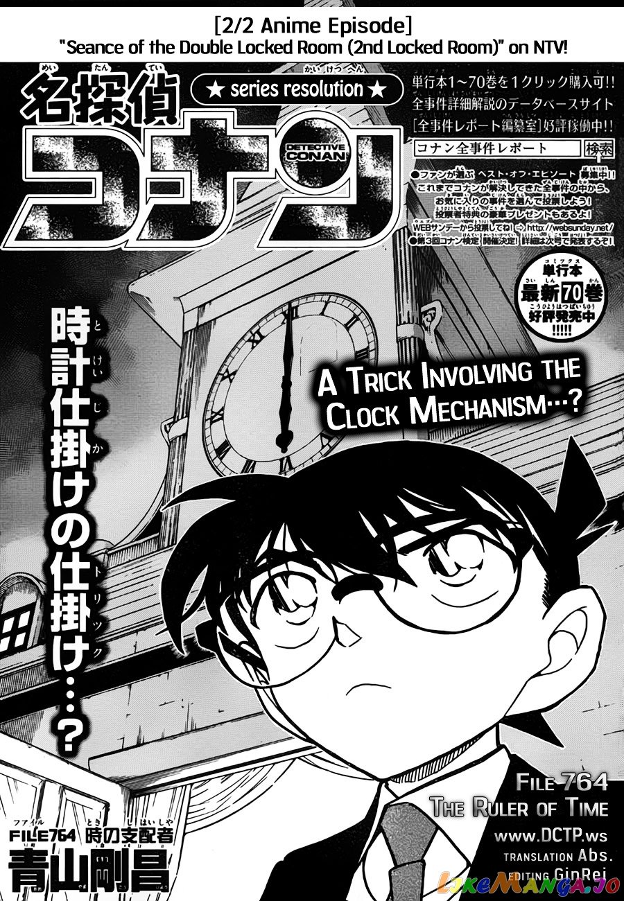 Detective Conan Chapter 764 - page 1