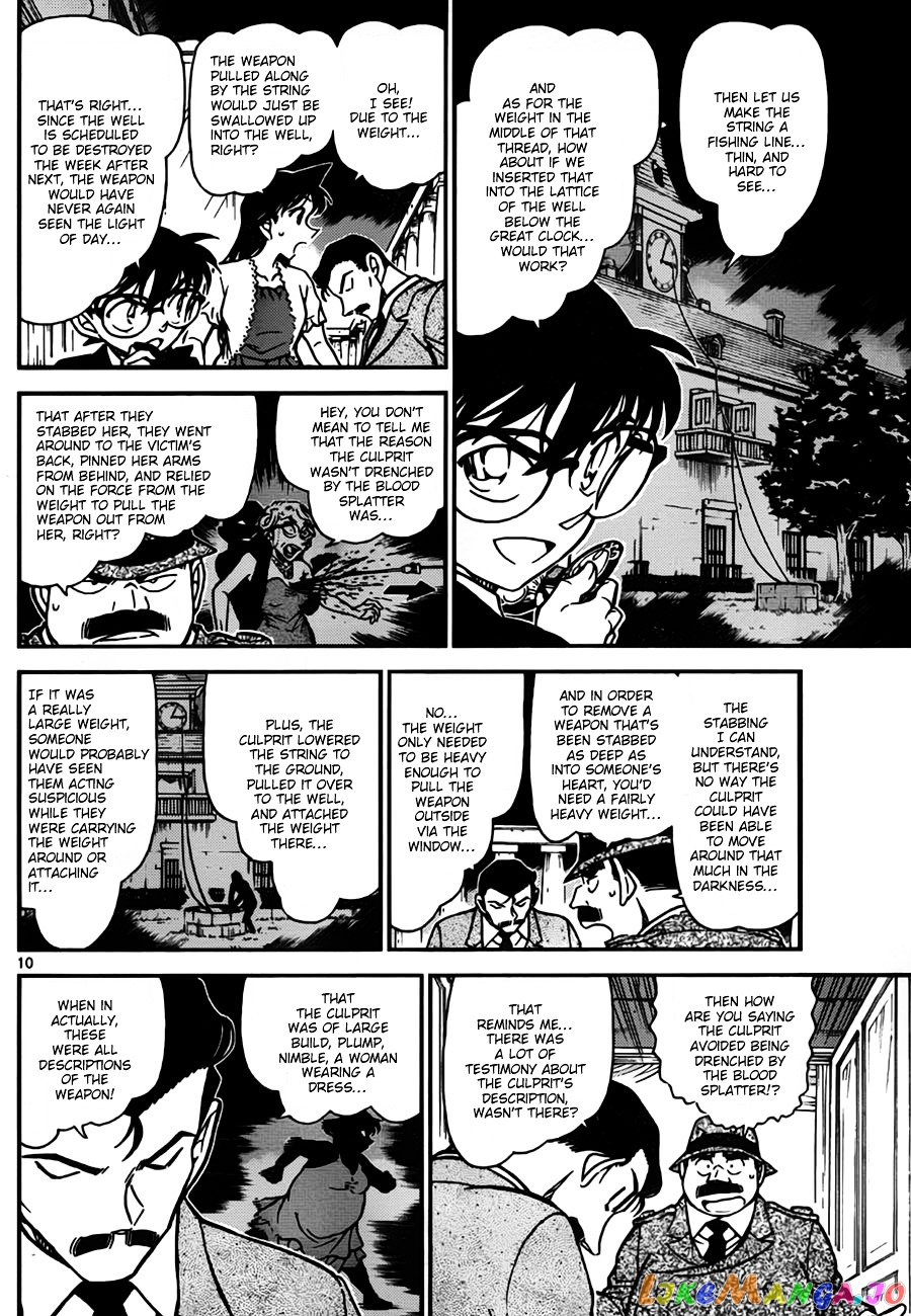 Detective Conan Chapter 764 - page 10