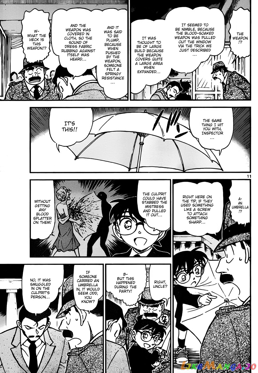 Detective Conan Chapter 764 - page 11