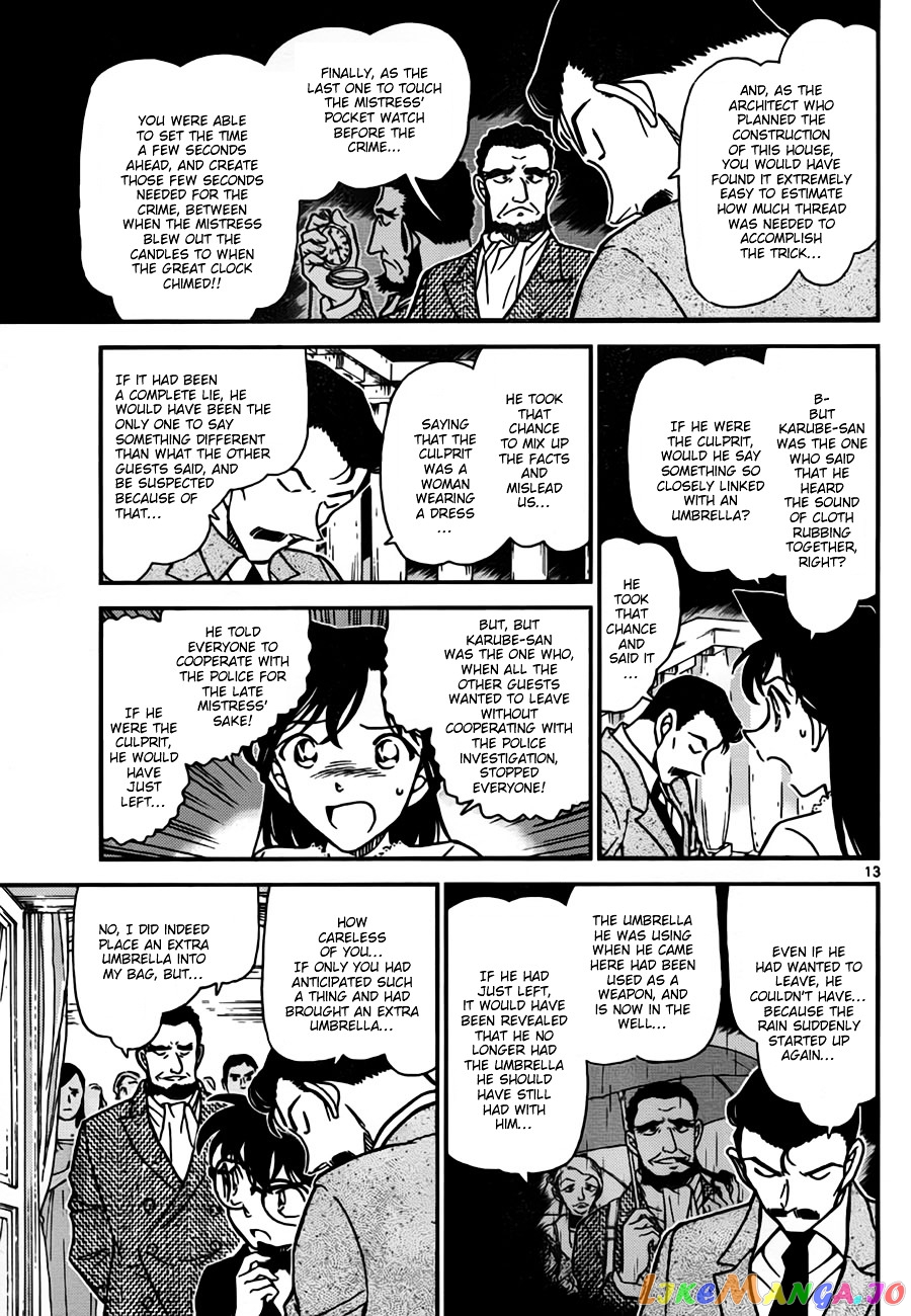 Detective Conan Chapter 764 - page 13