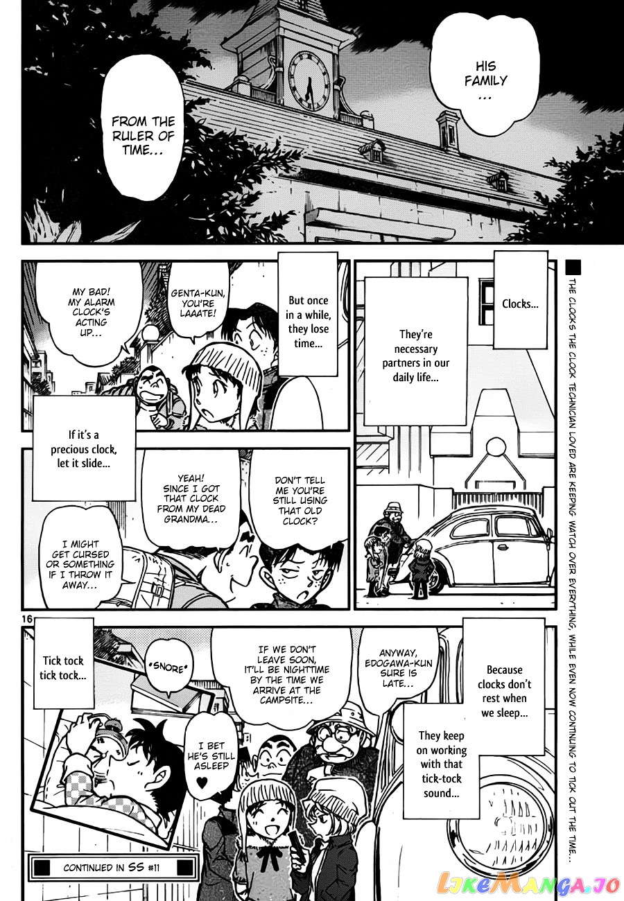 Detective Conan Chapter 764 - page 16