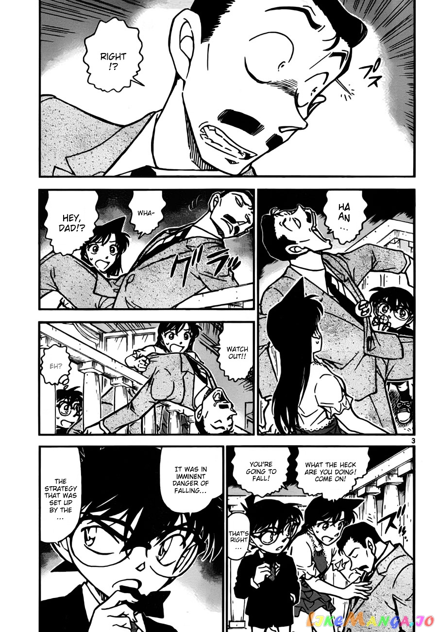 Detective Conan Chapter 764 - page 3