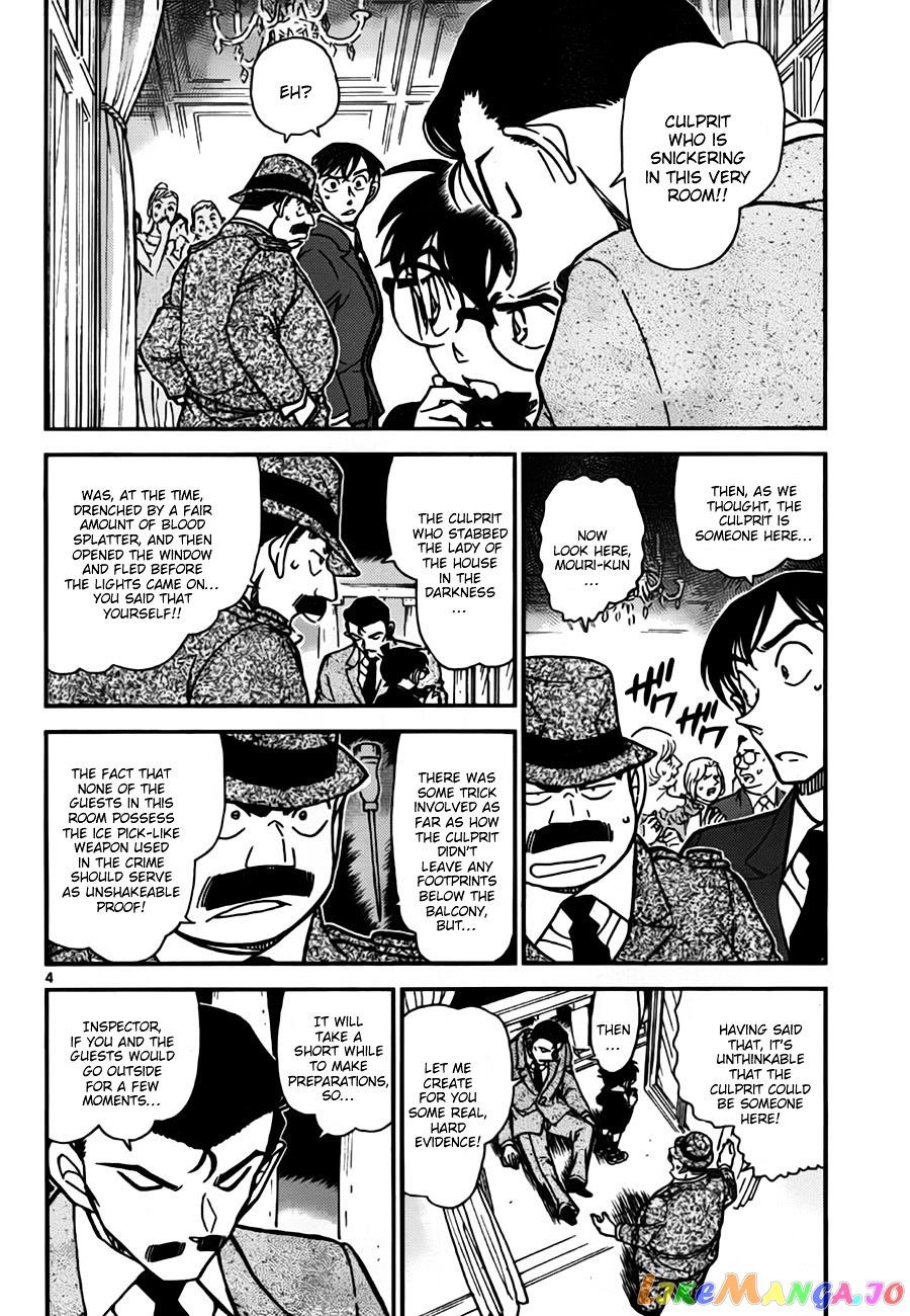 Detective Conan Chapter 764 - page 4