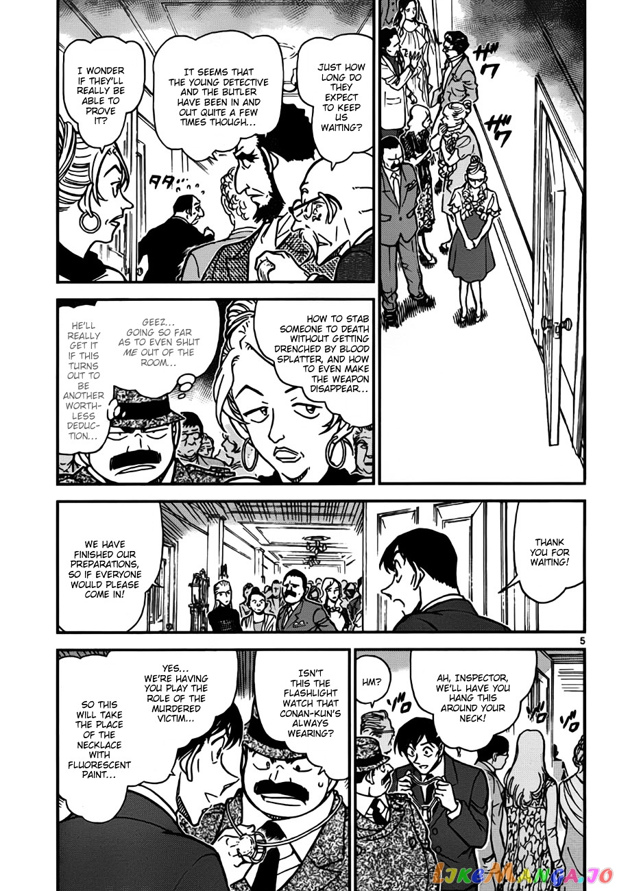 Detective Conan Chapter 764 - page 5