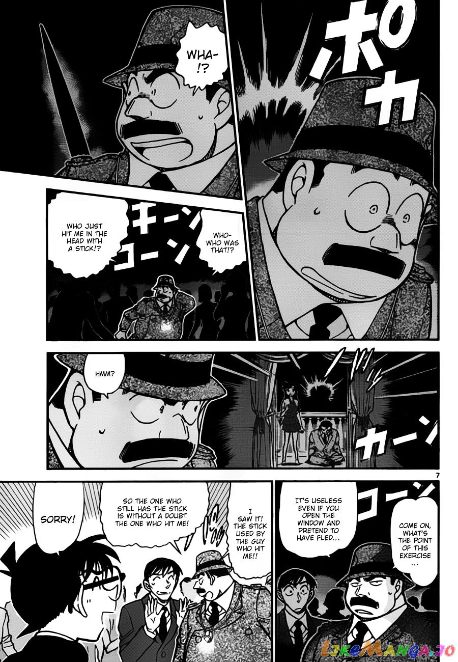 Detective Conan Chapter 764 - page 7