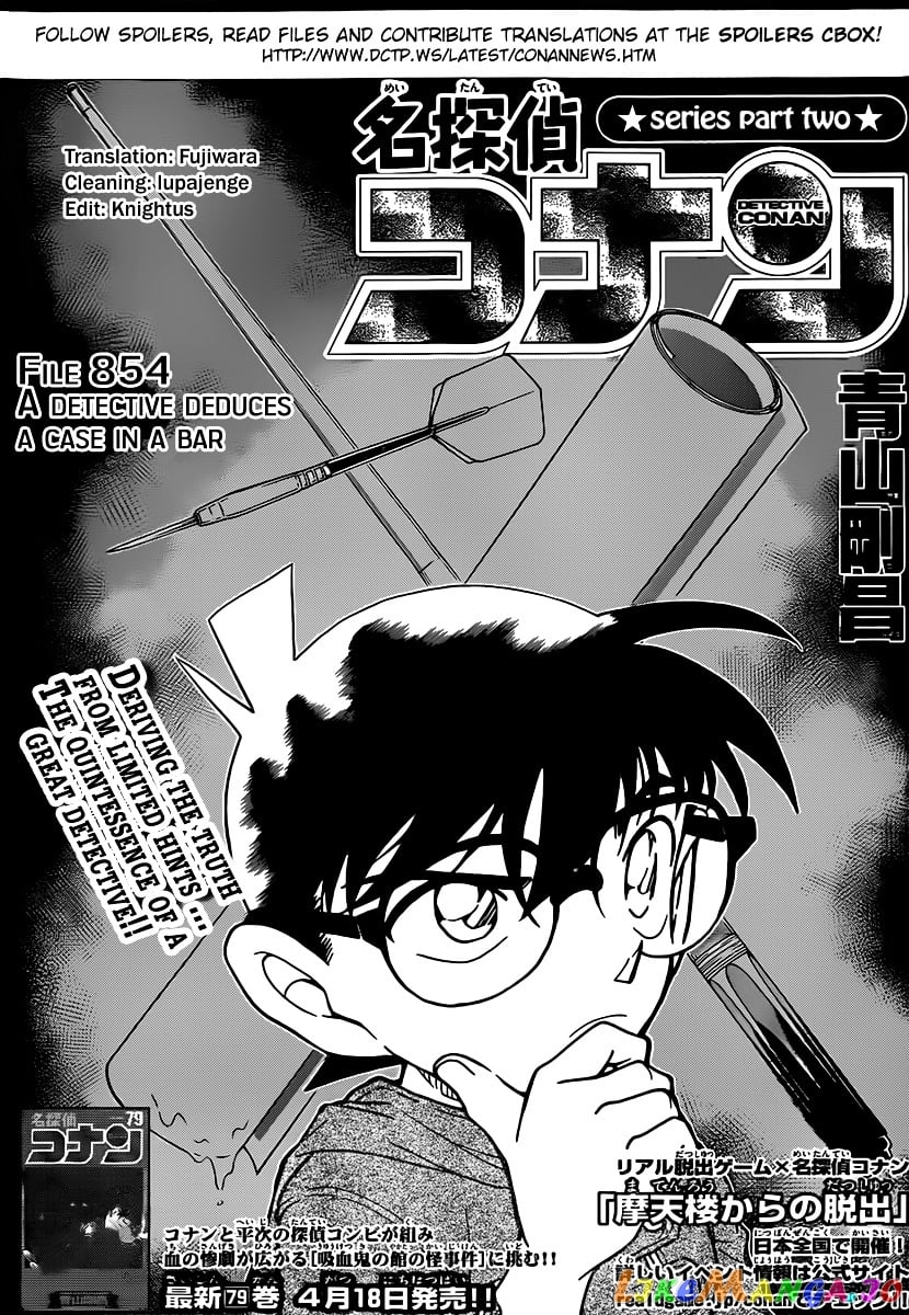 Detective Conan Chapter 854 - page 1