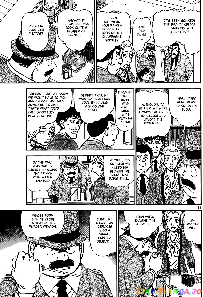 Detective Conan Chapter 854 - page 11