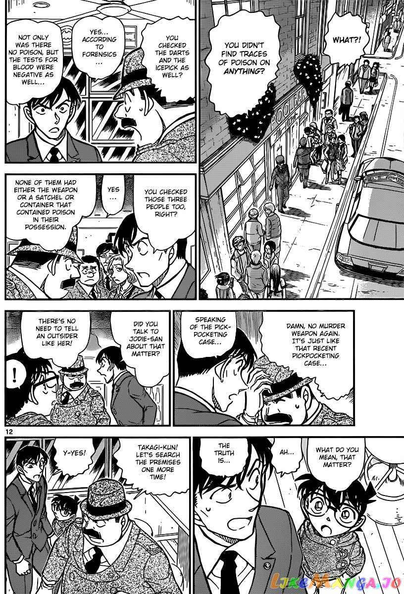 Detective Conan Chapter 854 - page 12