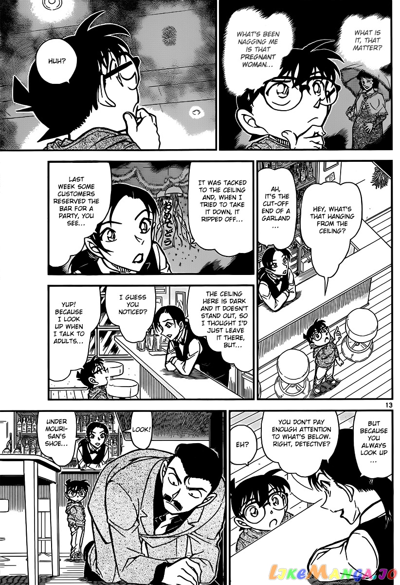 Detective Conan Chapter 854 - page 13