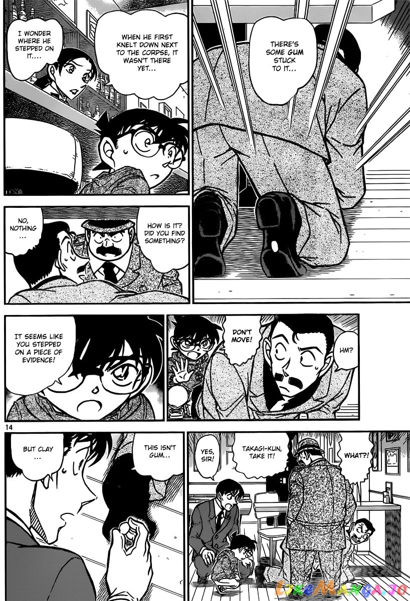 Detective Conan Chapter 854 - page 14