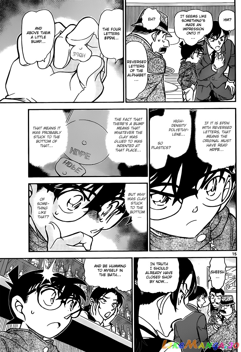 Detective Conan Chapter 854 - page 15