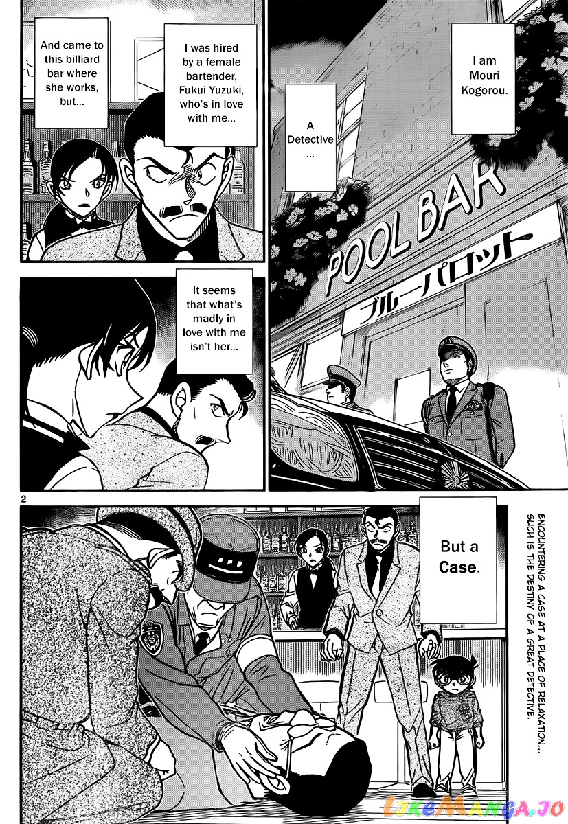 Detective Conan Chapter 854 - page 2