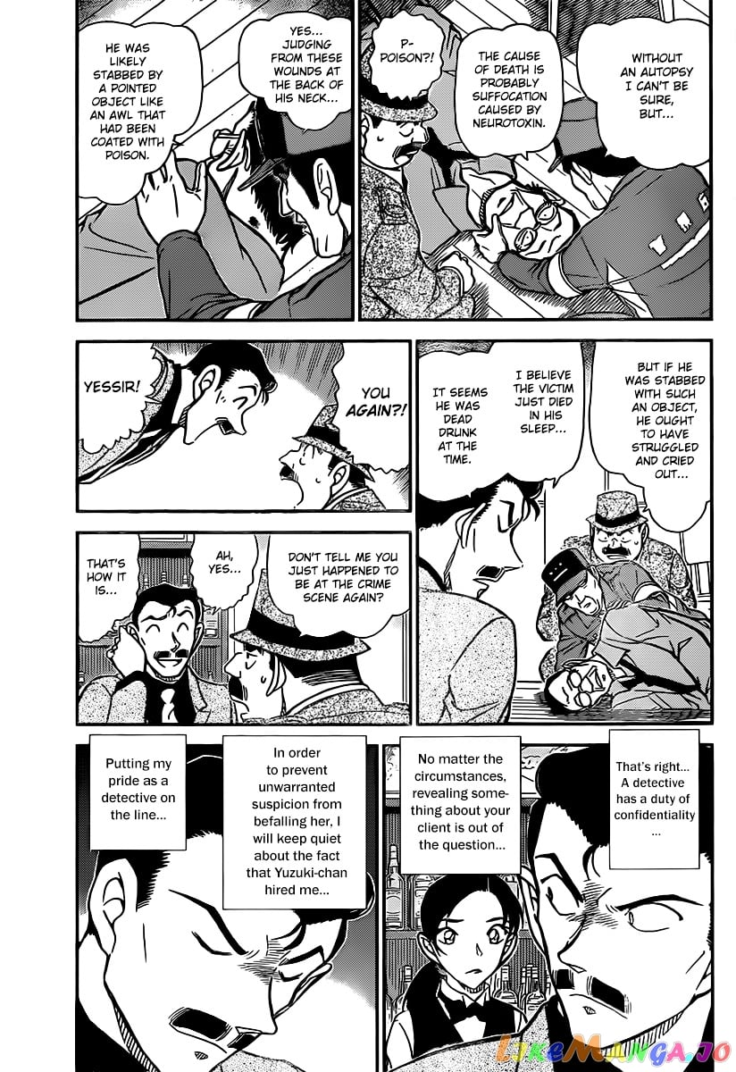 Detective Conan Chapter 854 - page 3