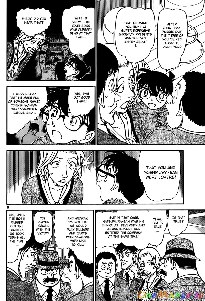 Detective Conan Chapter 854 - page 6