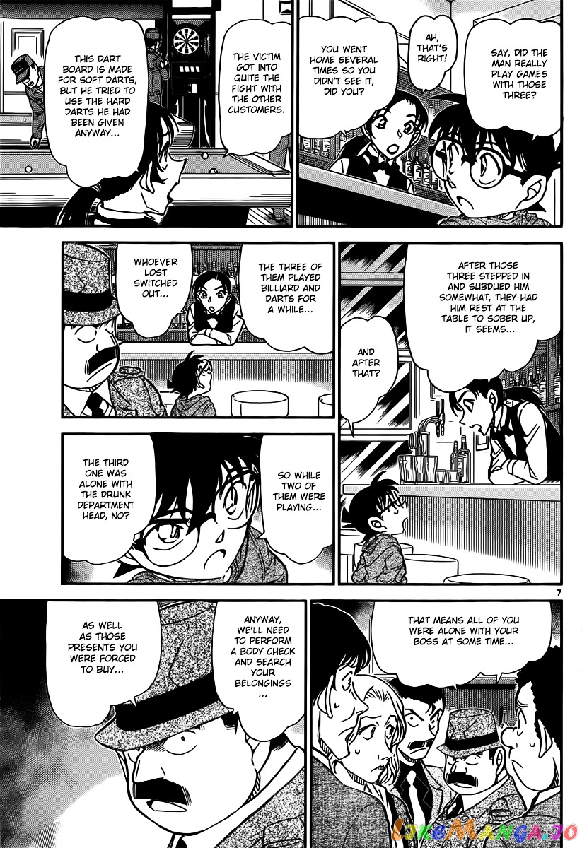 Detective Conan Chapter 854 - page 7