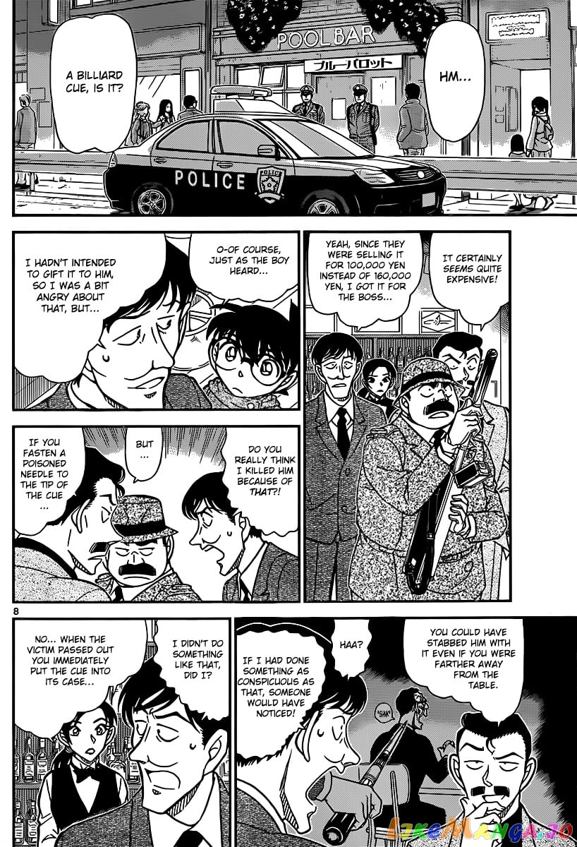 Detective Conan Chapter 854 - page 8