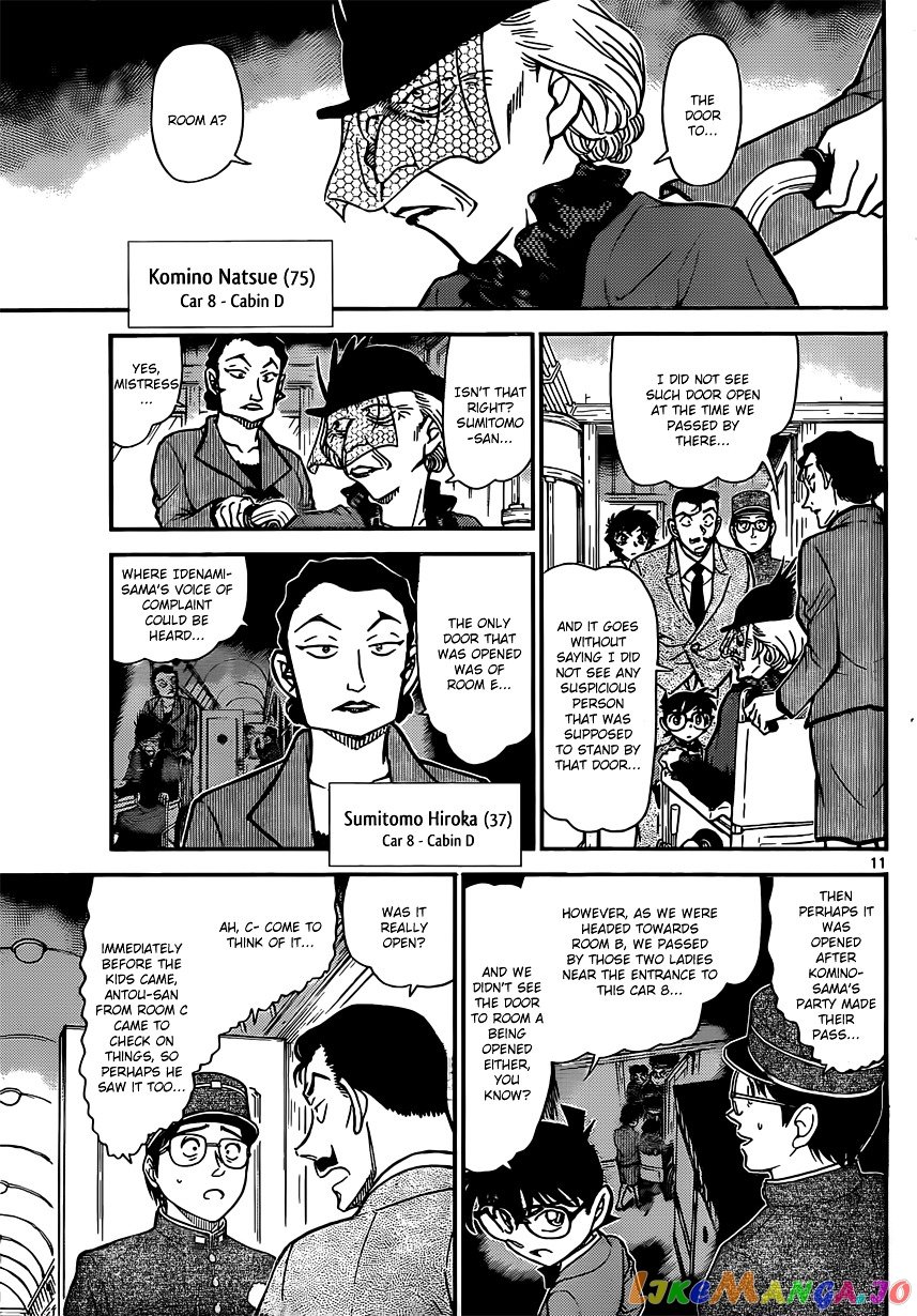 Detective Conan Chapter 820 - page 11