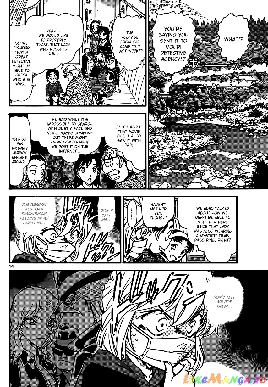 Detective Conan Chapter 820 - page 14