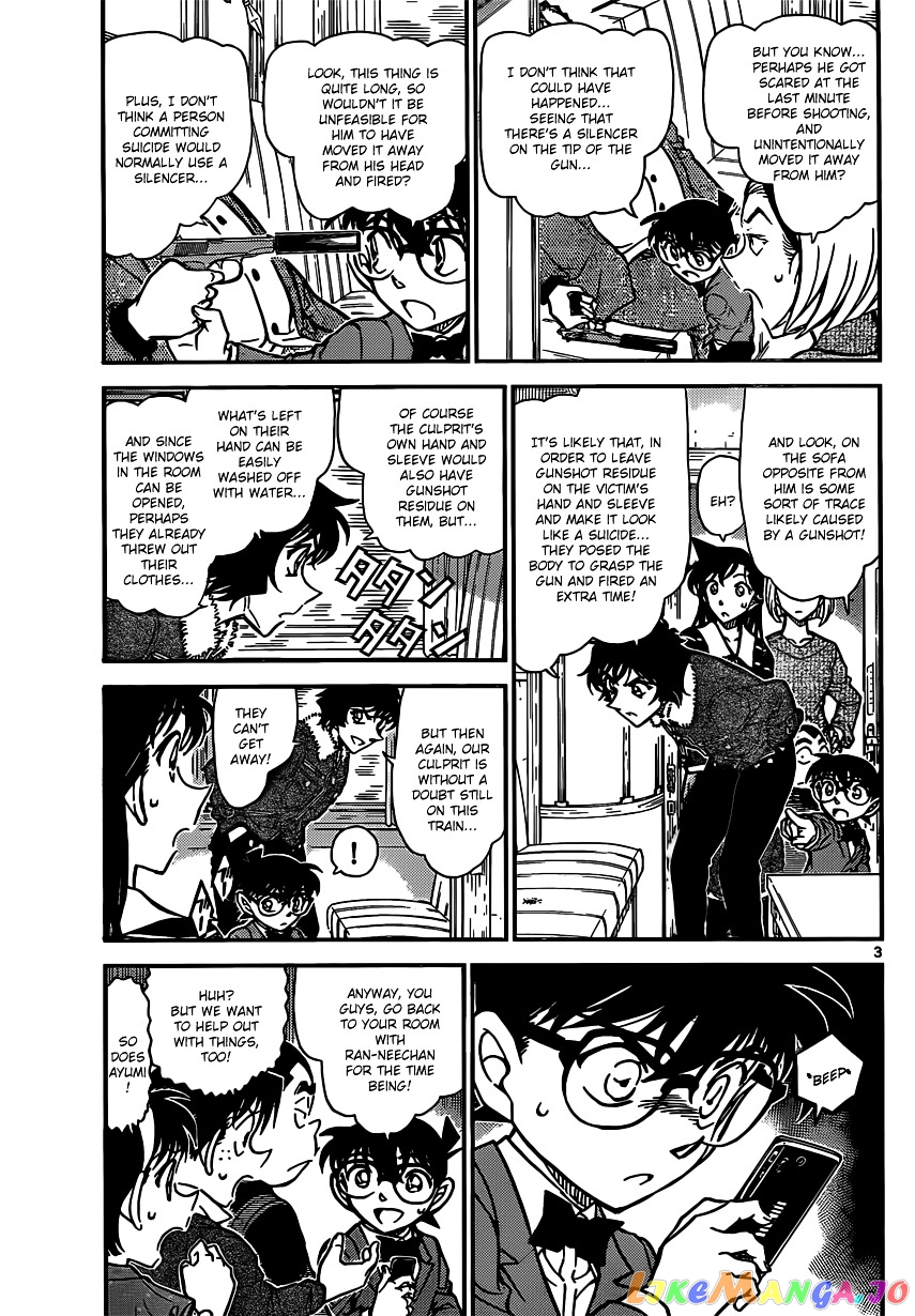 Detective Conan Chapter 820 - page 3