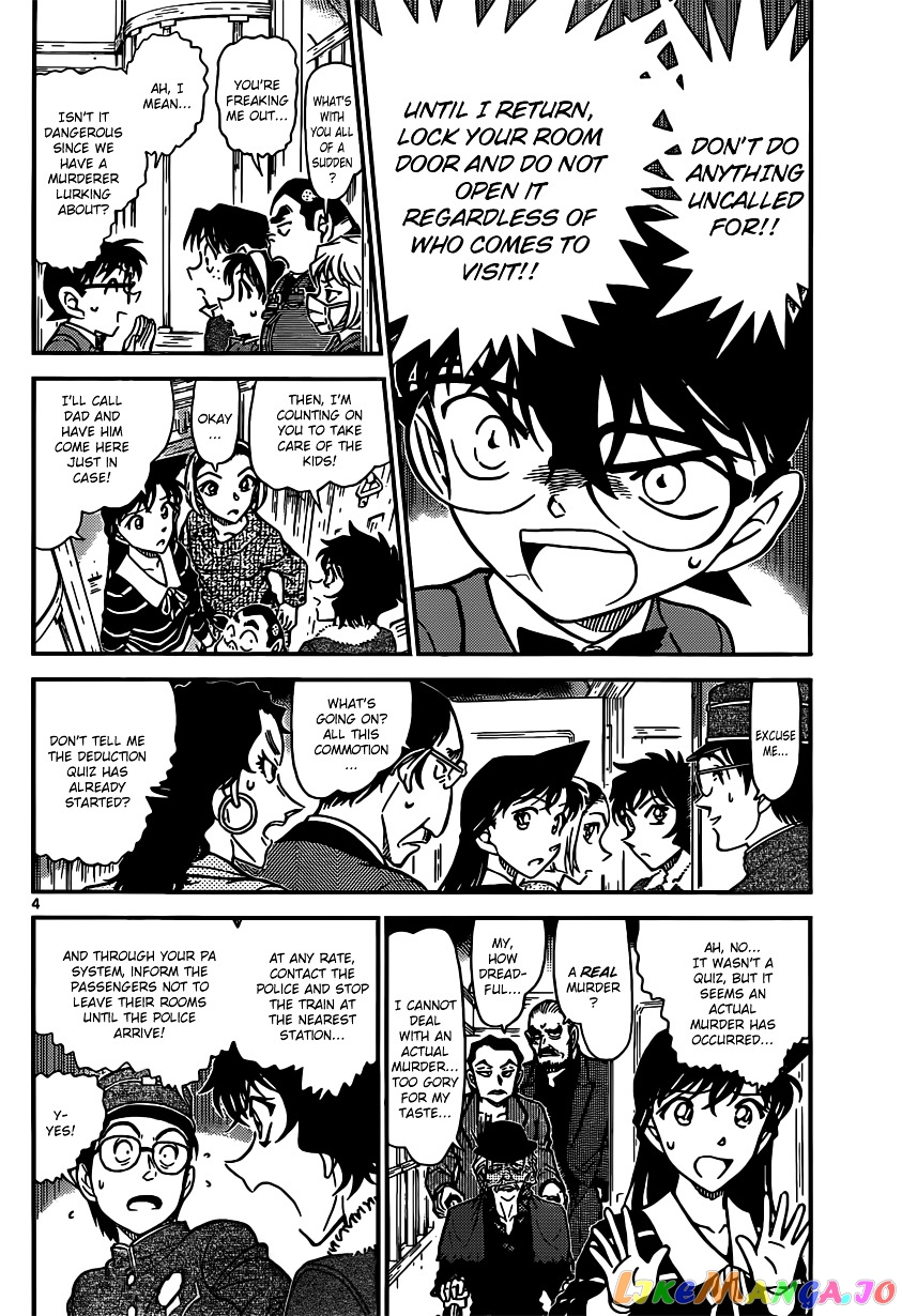 Detective Conan Chapter 820 - page 4