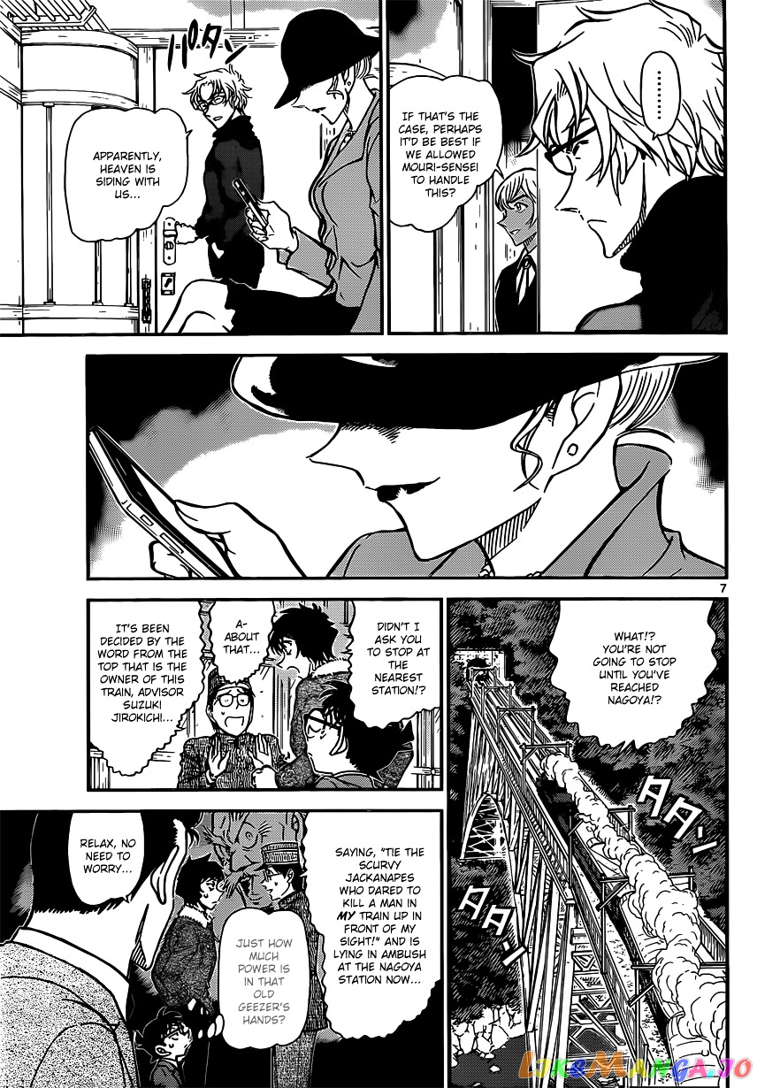 Detective Conan Chapter 820 - page 7