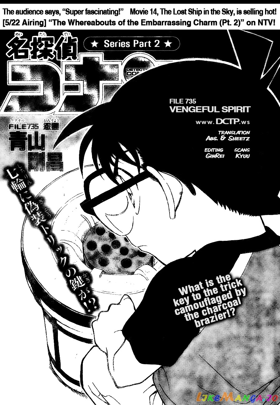 Detective Conan Chapter 735 - page 1