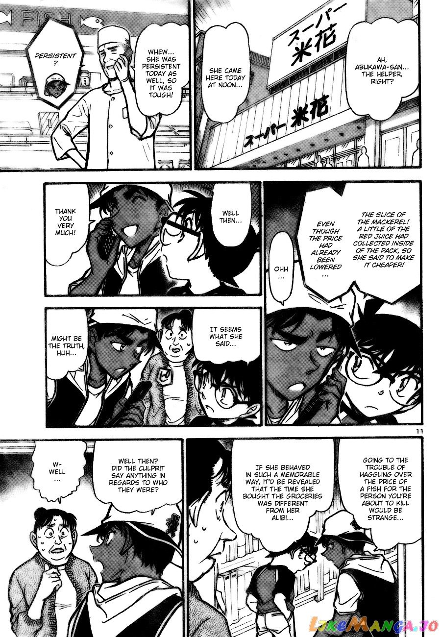 Detective Conan Chapter 735 - page 11