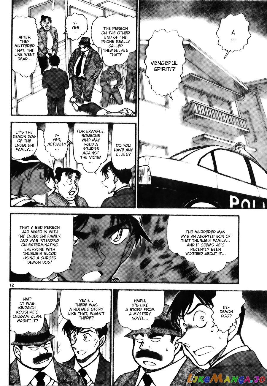 Detective Conan Chapter 735 - page 12