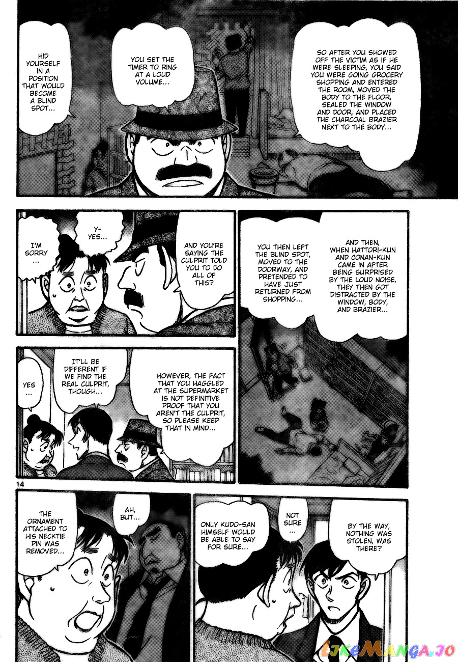 Detective Conan Chapter 735 - page 14