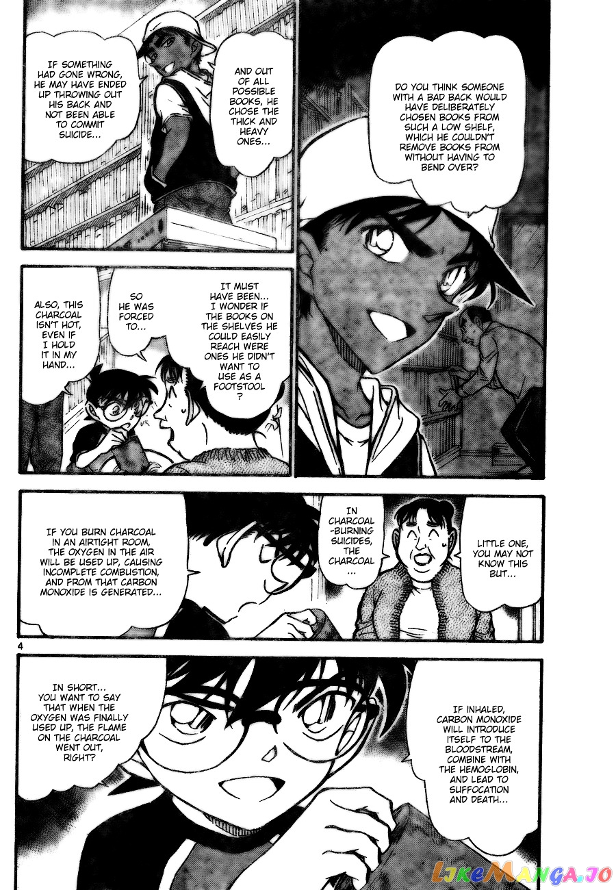 Detective Conan Chapter 735 - page 4