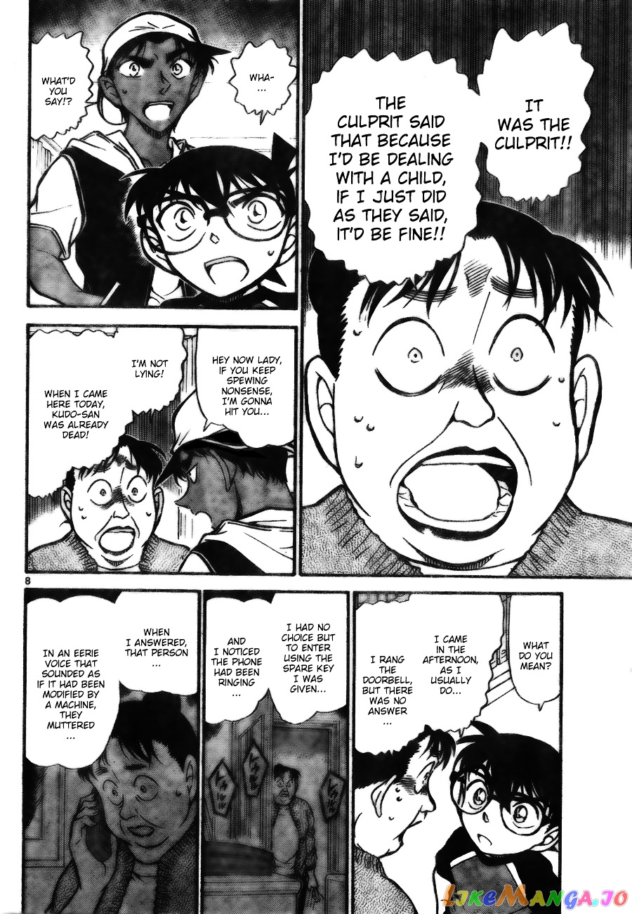 Detective Conan Chapter 735 - page 8